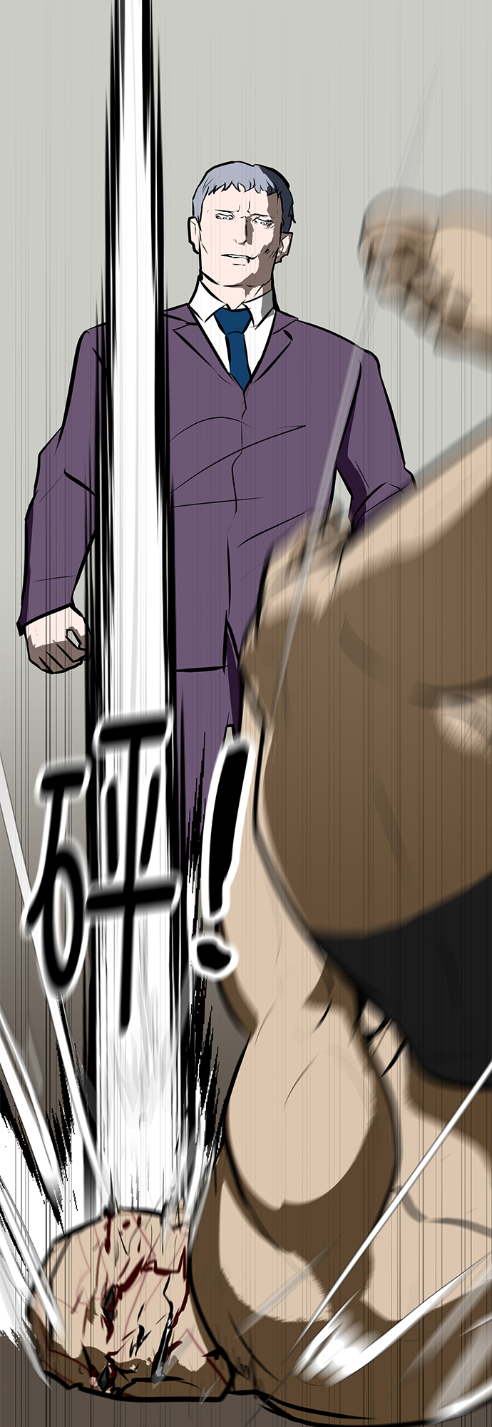 [第83话] 最後的角逐21