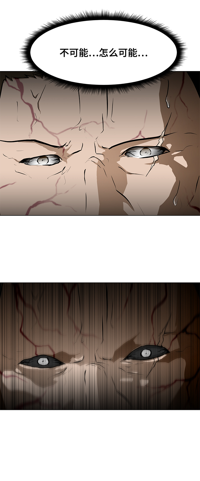 [第51话] 殭屍袭击44