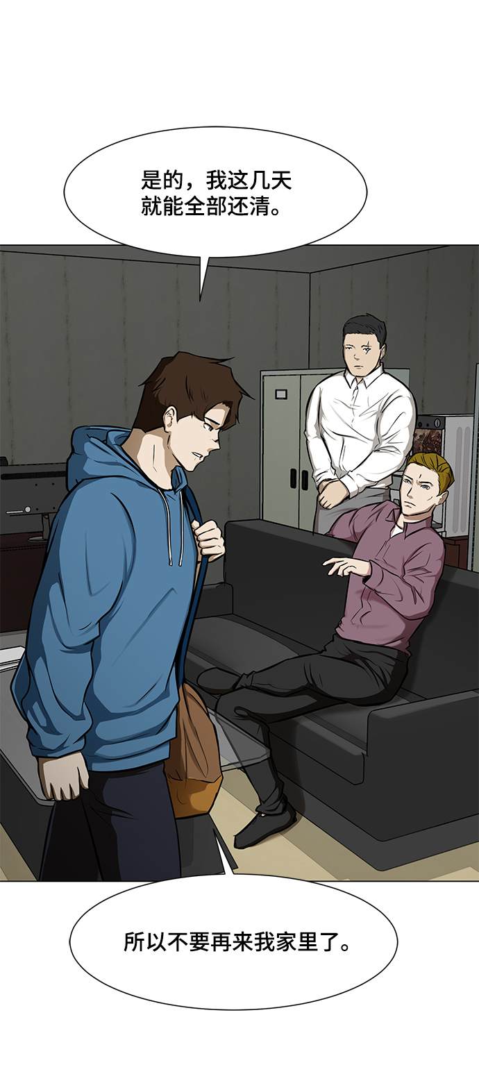 [第12话] 竞技的开始11