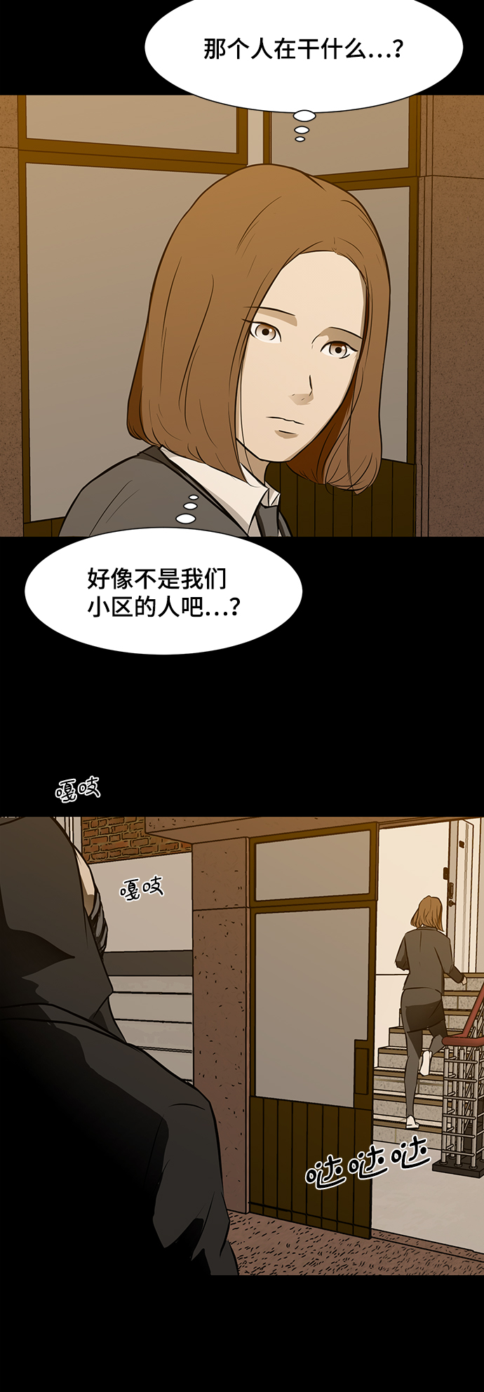 [第27话] 因果报应65