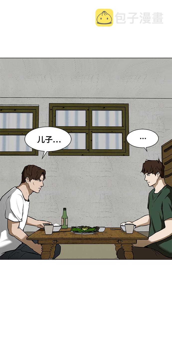 [第16话] 一点点的信任25