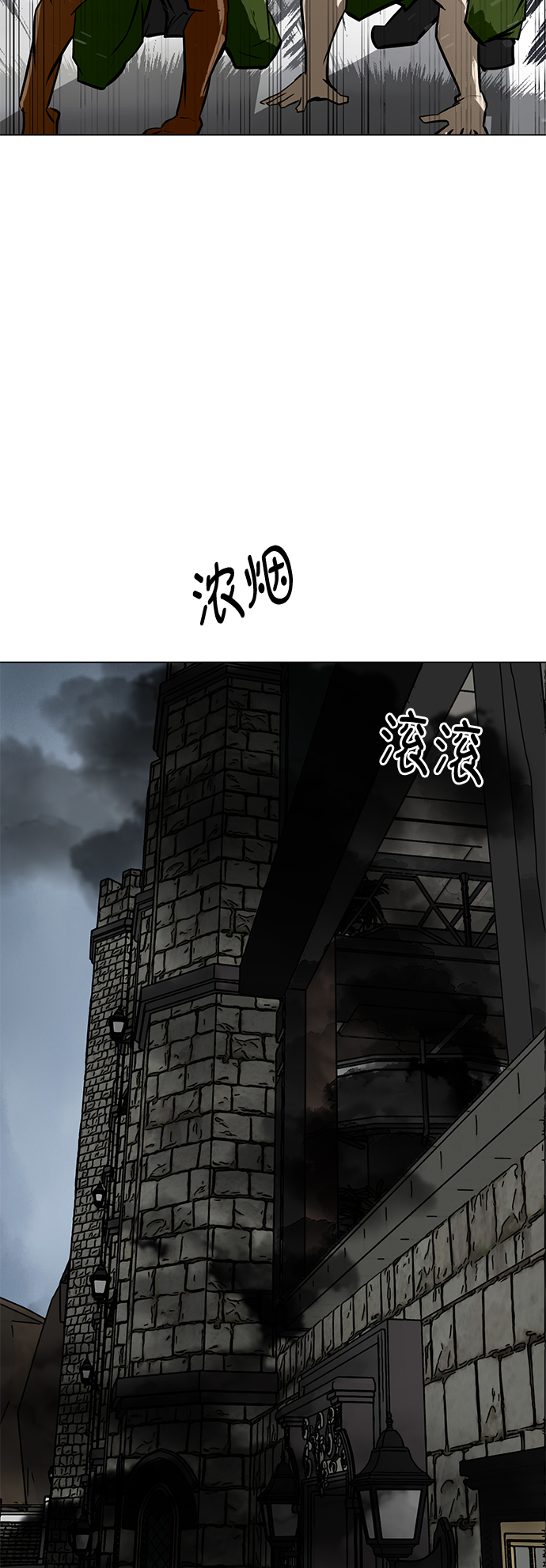 [第83话] 最後的角逐59