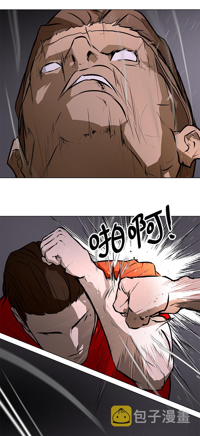 [第76话] 没有胜算的较量（2）20