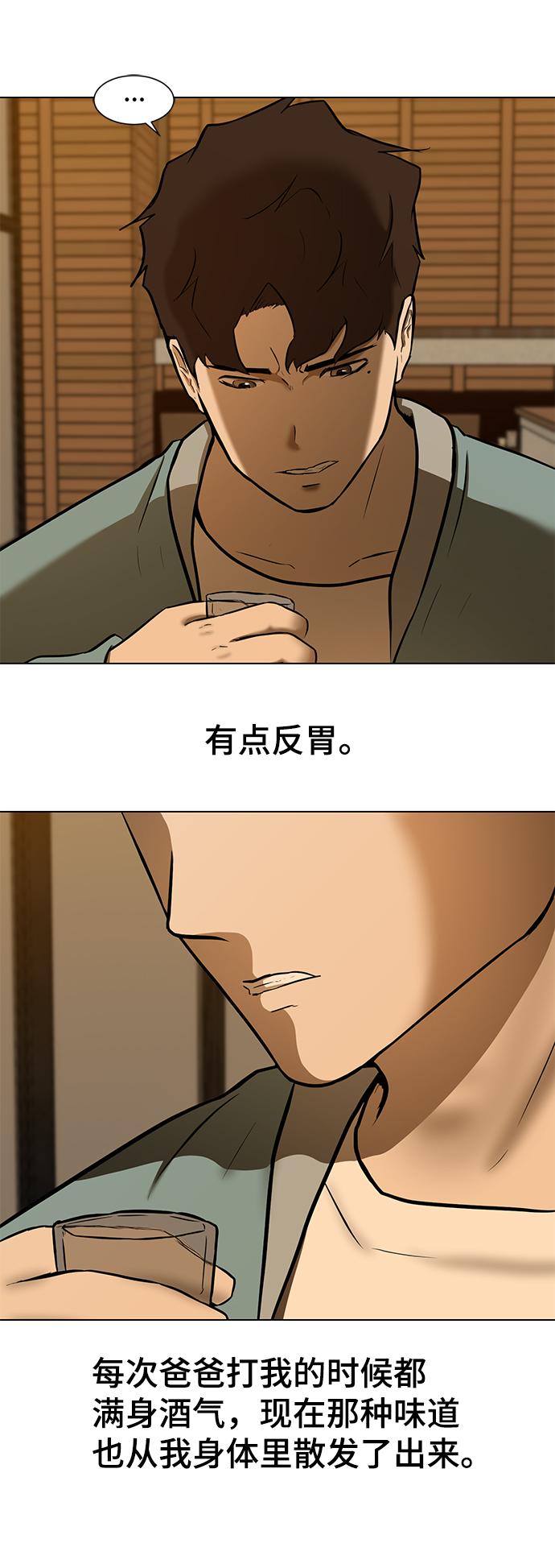 [第4话] 大学生活49