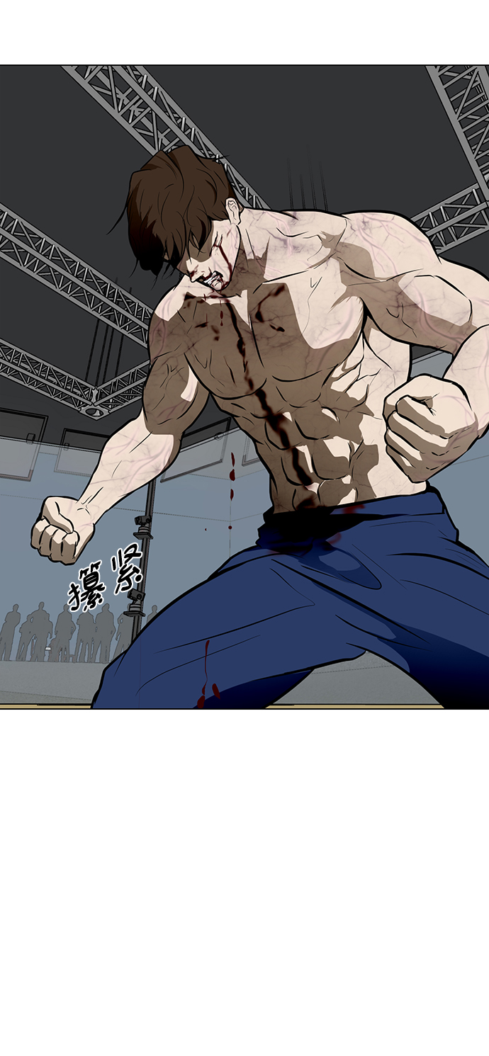 [第44话] 怒吼66