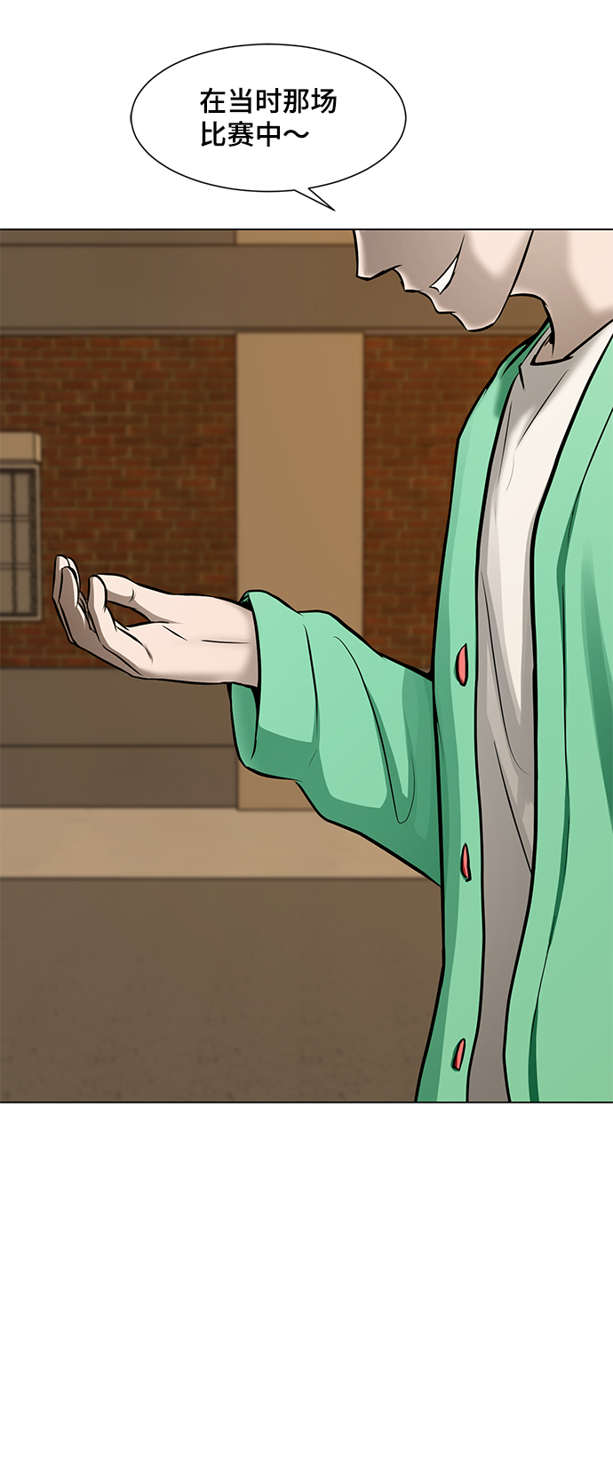 [第19话] 笑容32