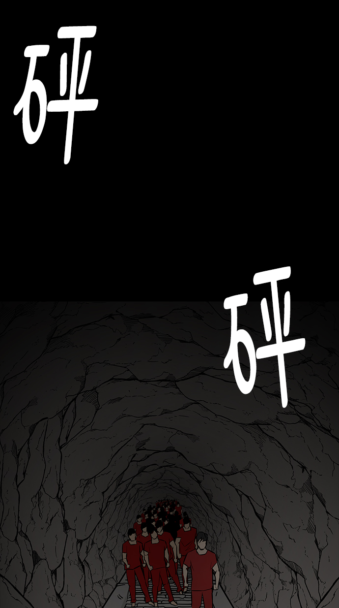 [第84话] 最後的角逐（2）56