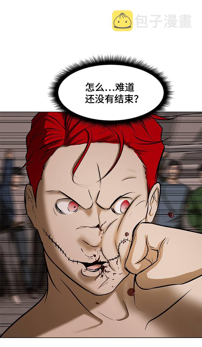 [第8话] 李安VS变态50