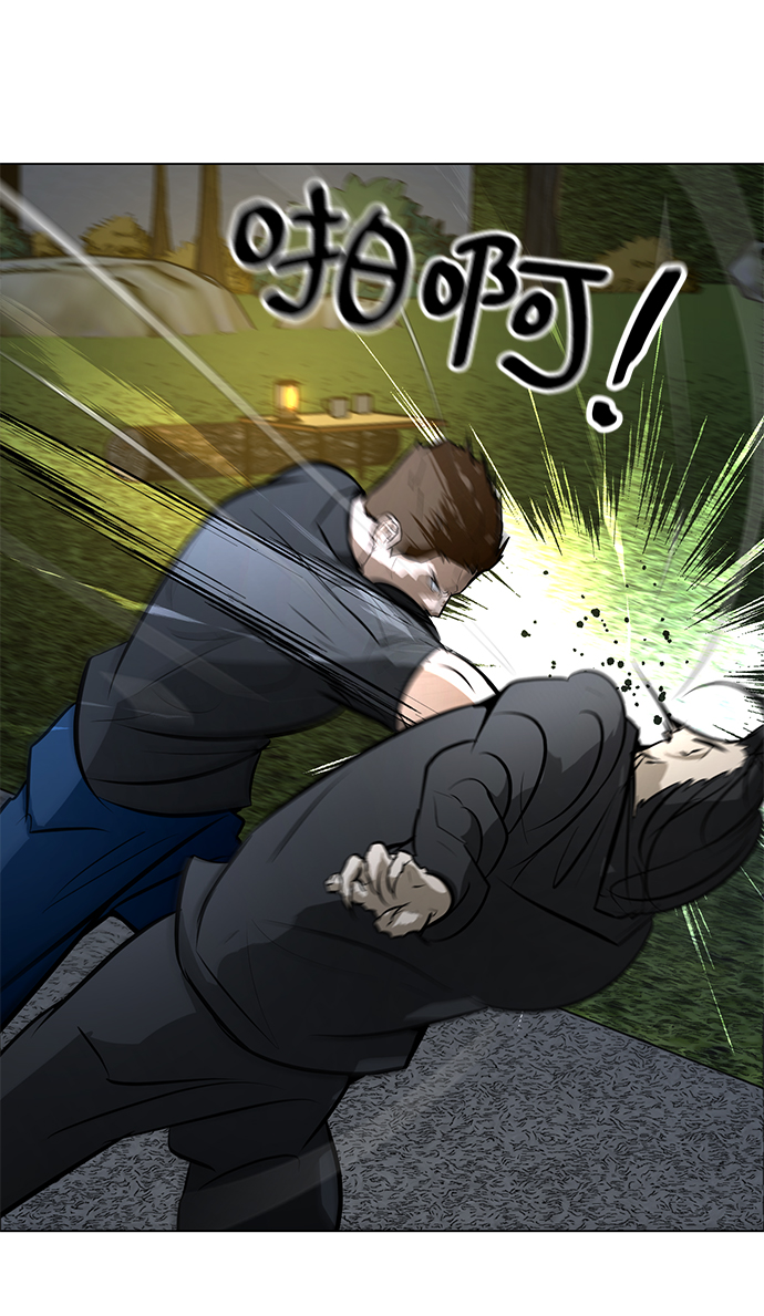 [第65话] 嘎吱73