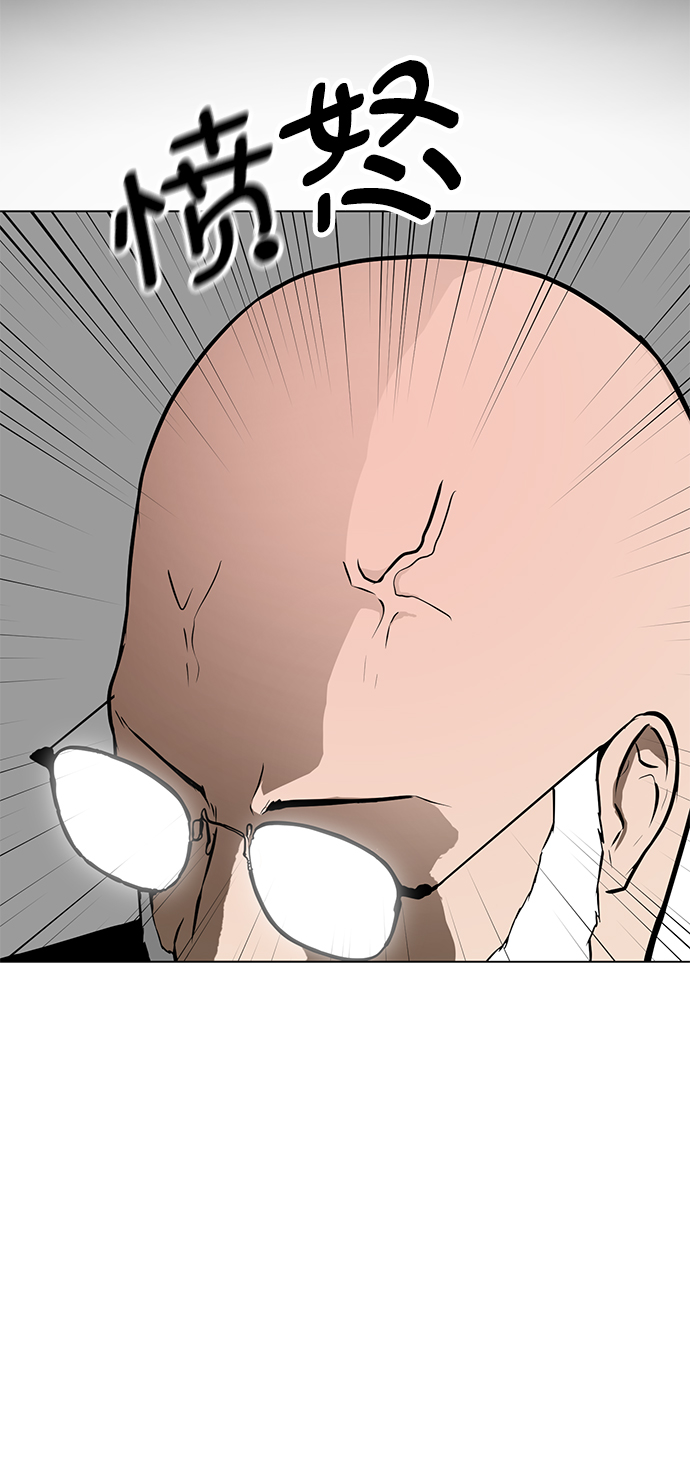 [第53话] 信息21