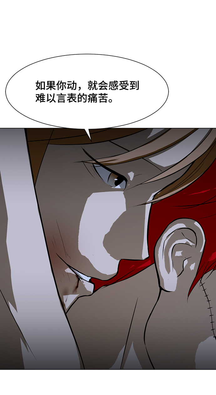[第61话] 寒羽4