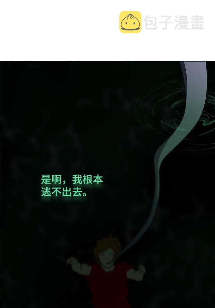 [第75话] 没有胜算的较量82