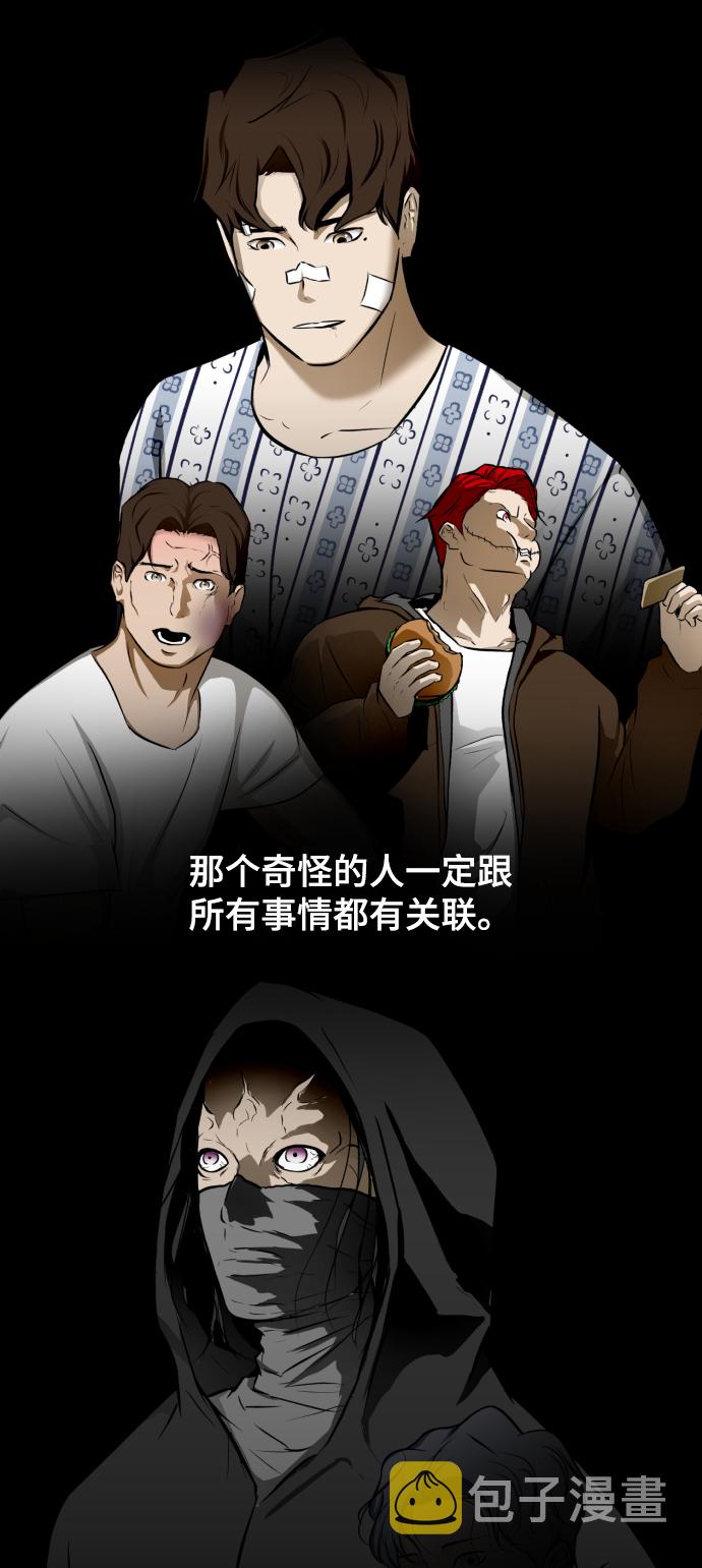 [第30话] 寻觅者和阻碍者87