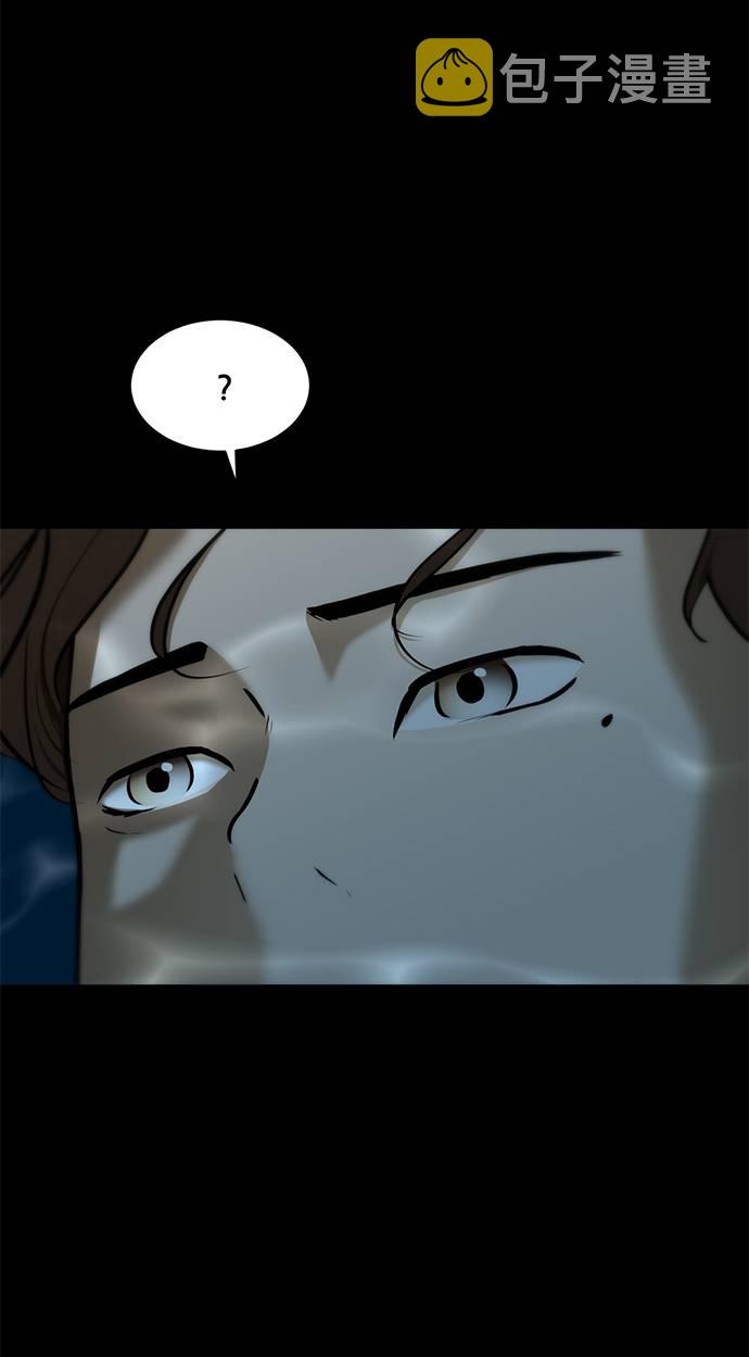 [第14话] 会不会已经变成怪物了？27