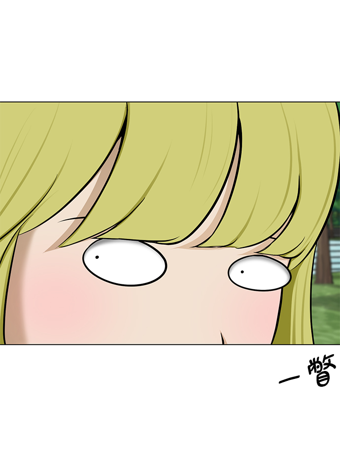 [第18话] 陌生的客人50