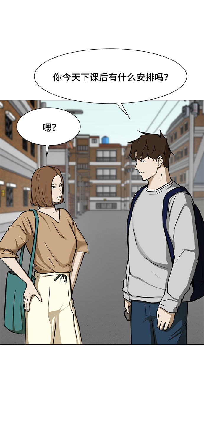 [第16话] 一点点的信任84
