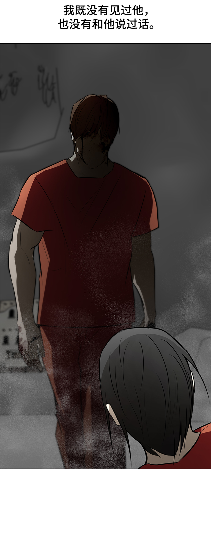 [第71话] 最想听到的话105
