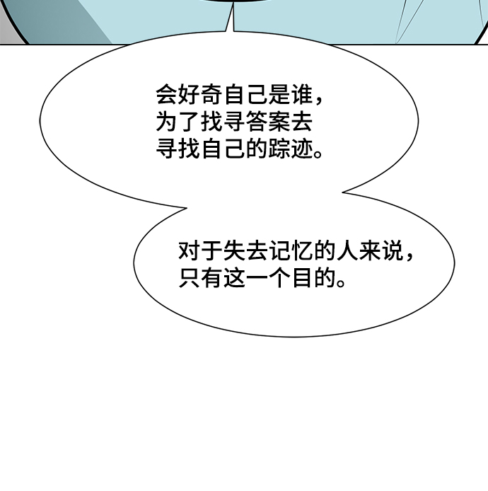 [第62话] 回家35