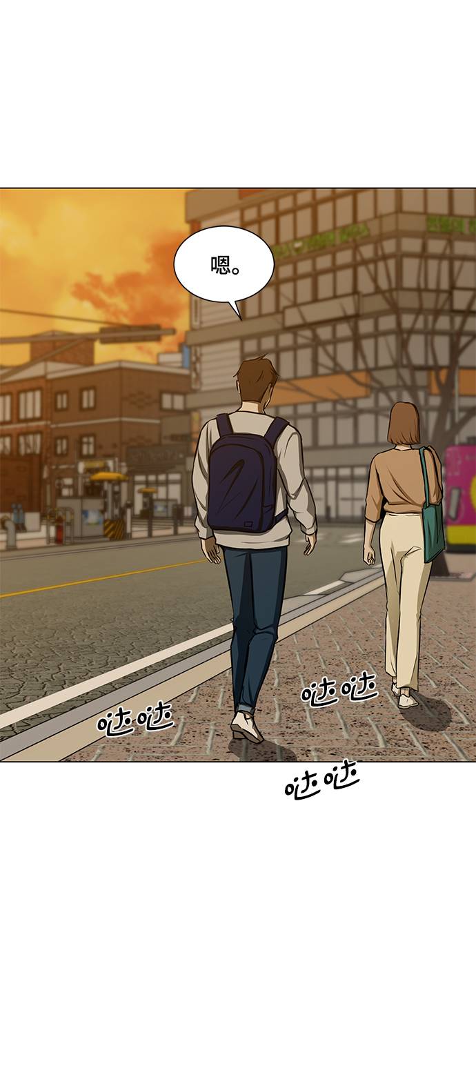 [第17话] 房产中介61