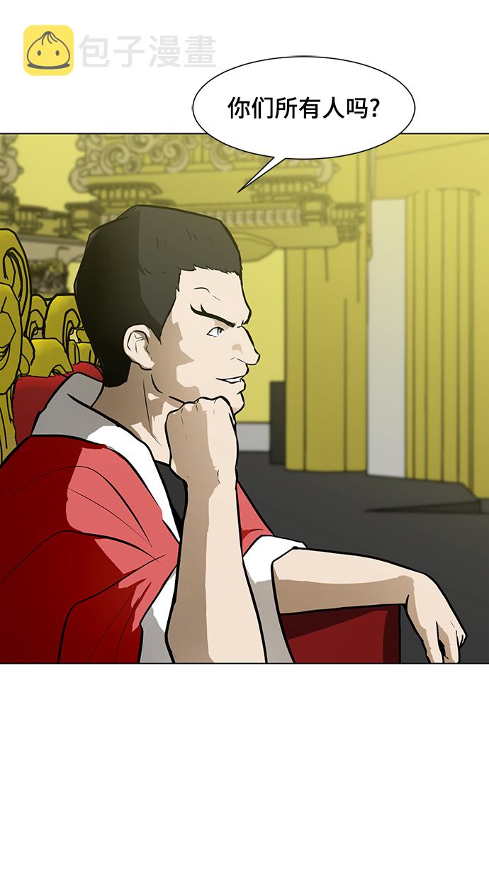 [第57话] 自负和强大12
