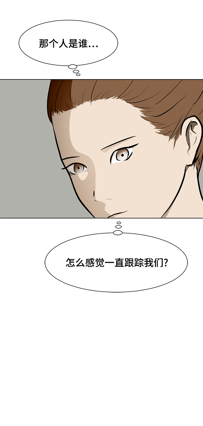 [第52话] 训练90