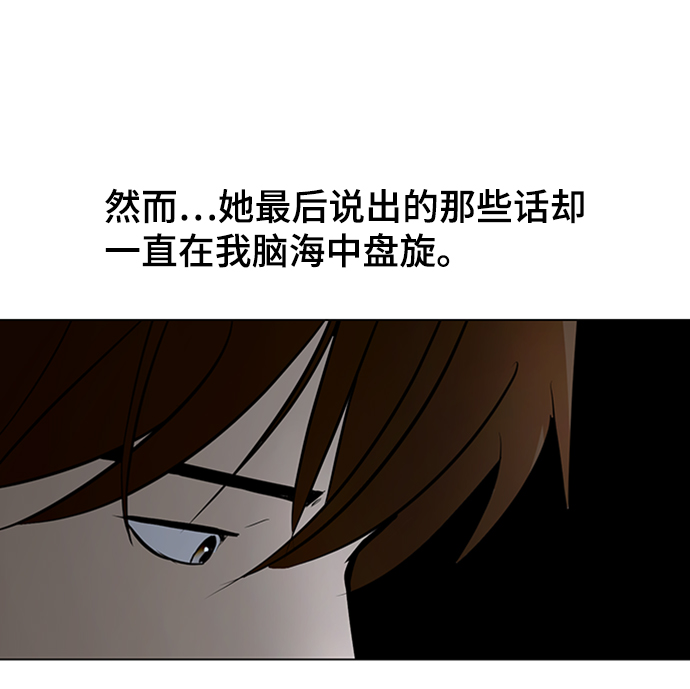 [第67话] 退後78