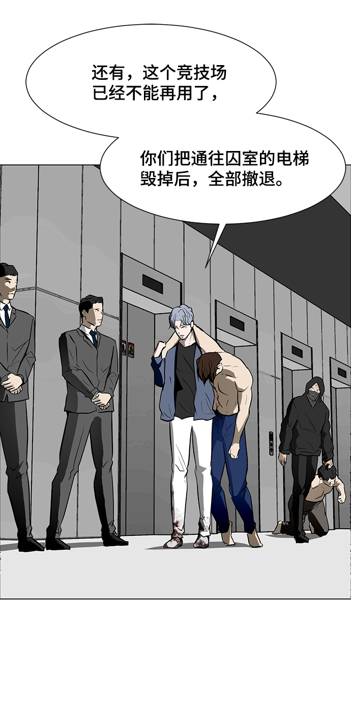 [第47话] 玩具箱41