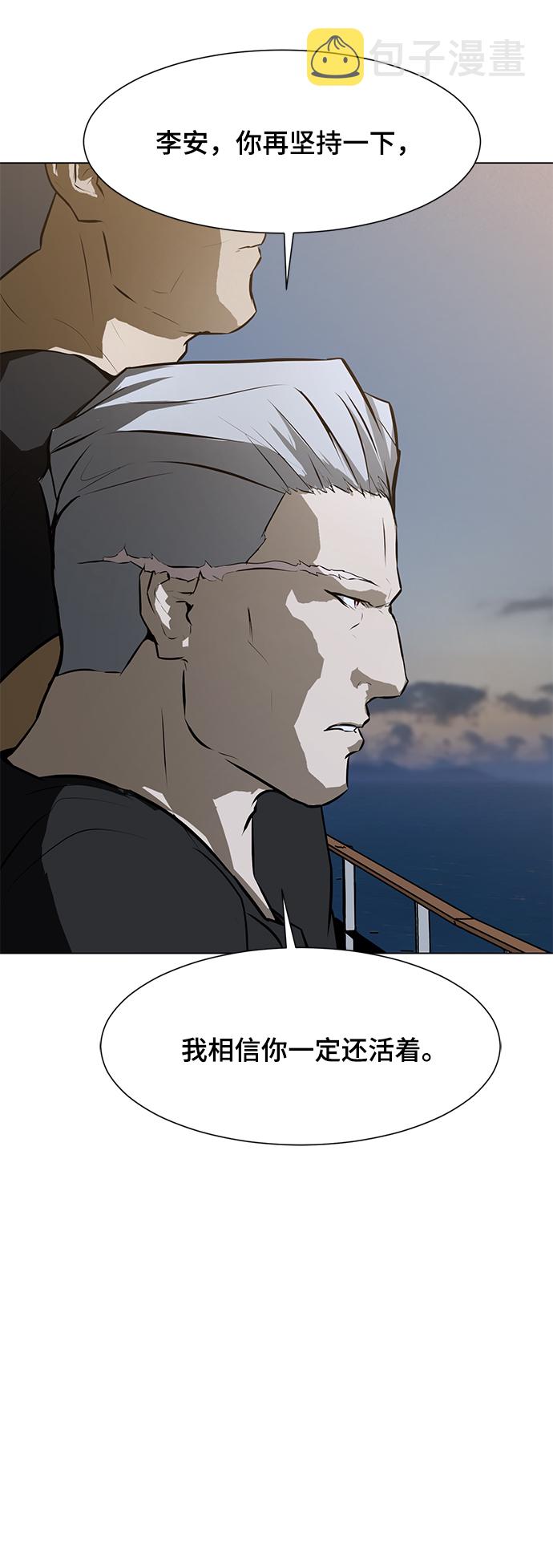[第78话] 狩猎怪物26