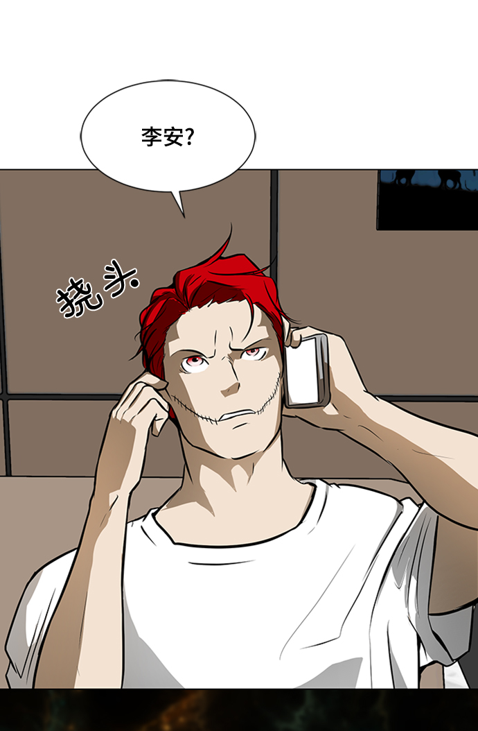 [第39话] 任诗恩vs清洁人员10