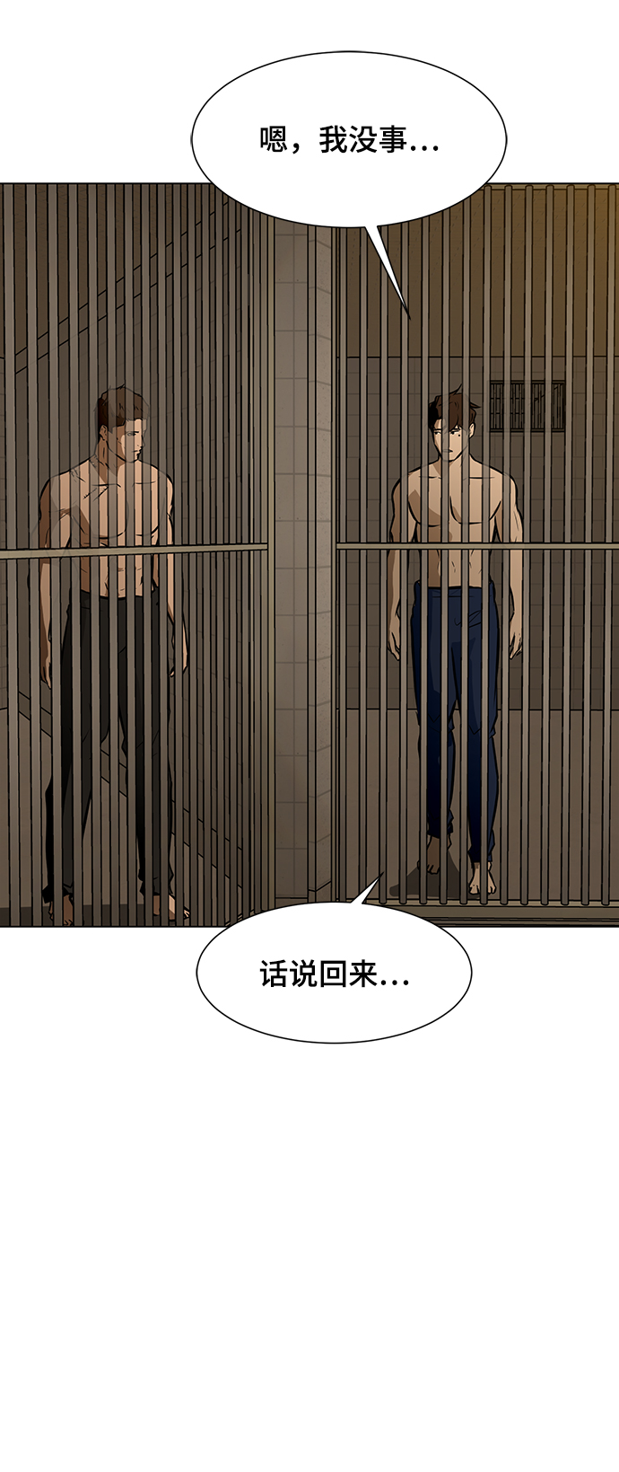 [第40话] 计划13
