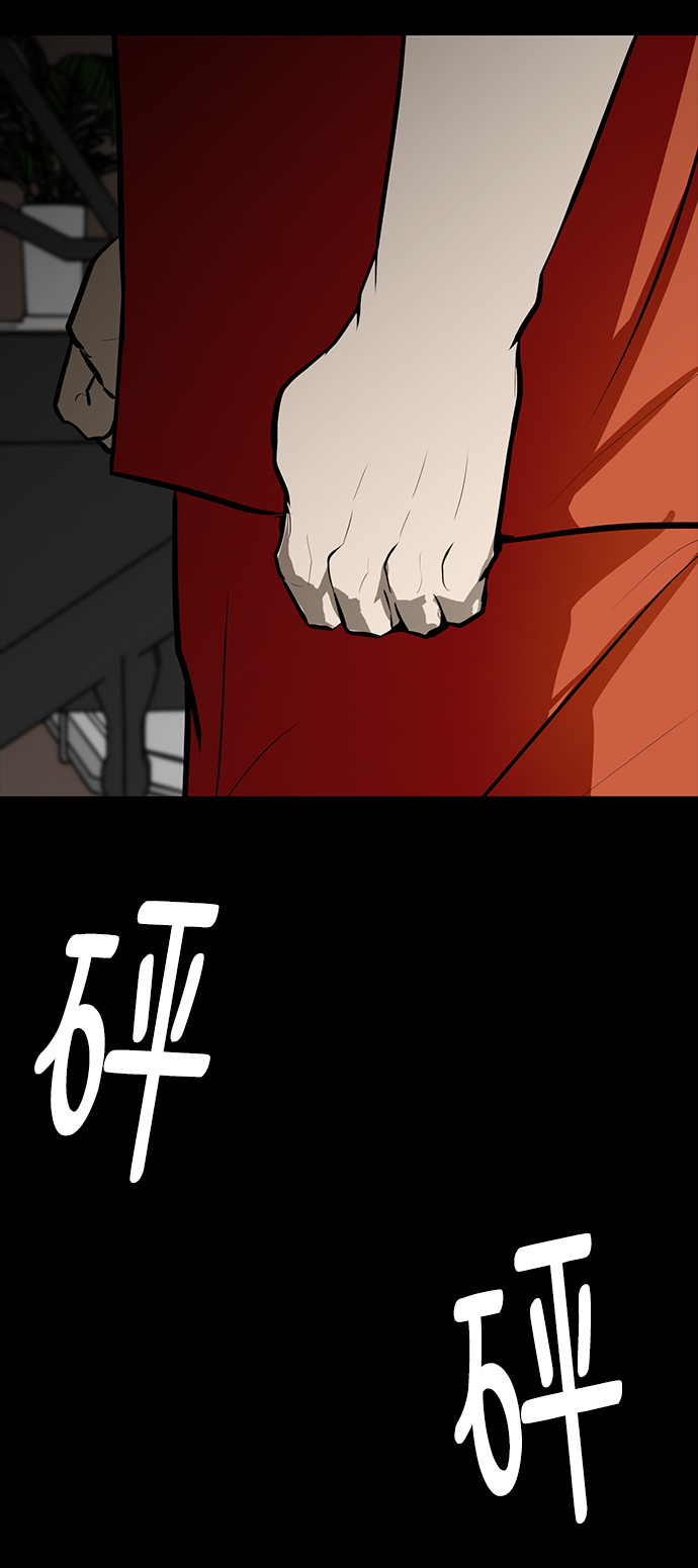 [第84话] 最後的角逐（2）54