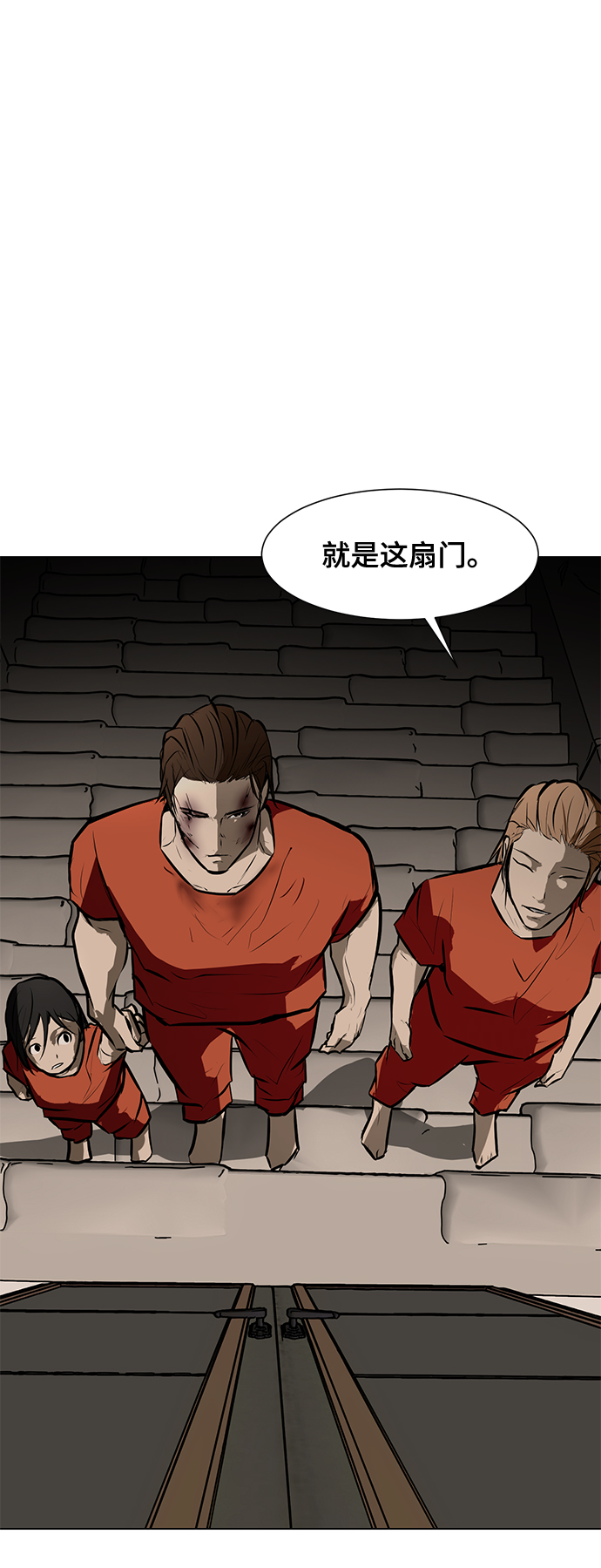 [第79话] 崩溃的心97