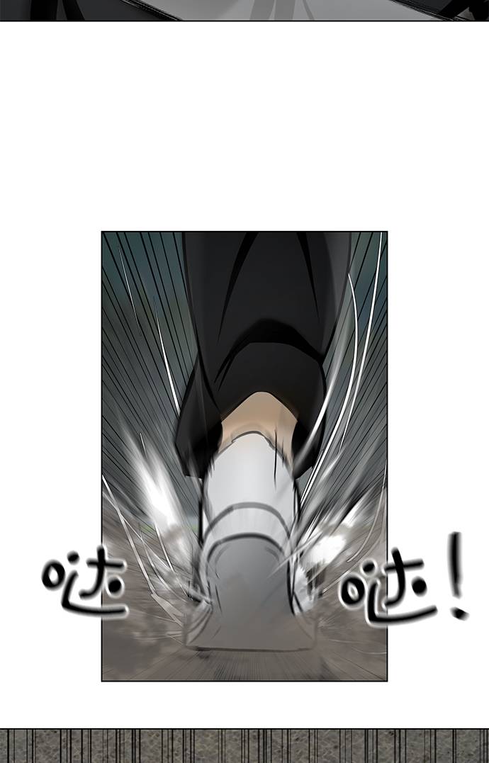 [第21话] 岩石51