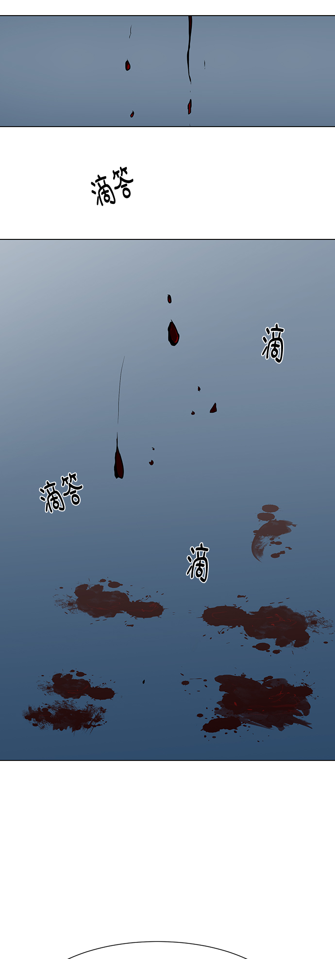 [第35话] 管理者VS变态73
