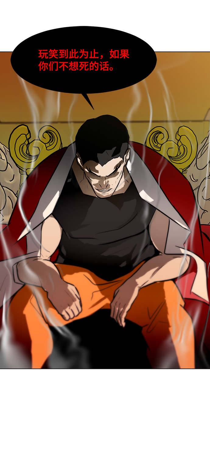 [第57话] 自负和强大21