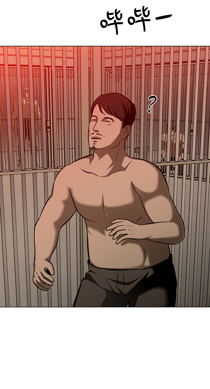 [第25话] 不死神拳29