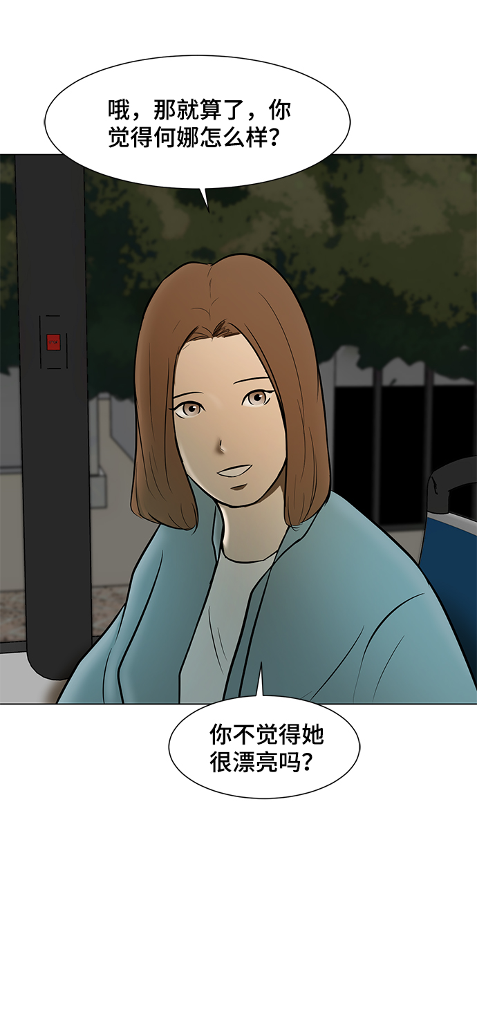 [第6话] 决定32