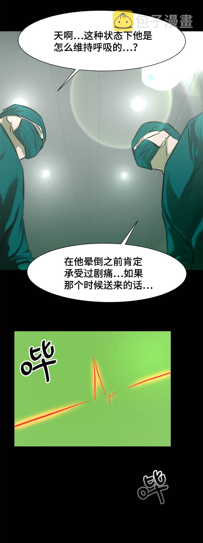 [第10话] 同样的时间不同的人生4