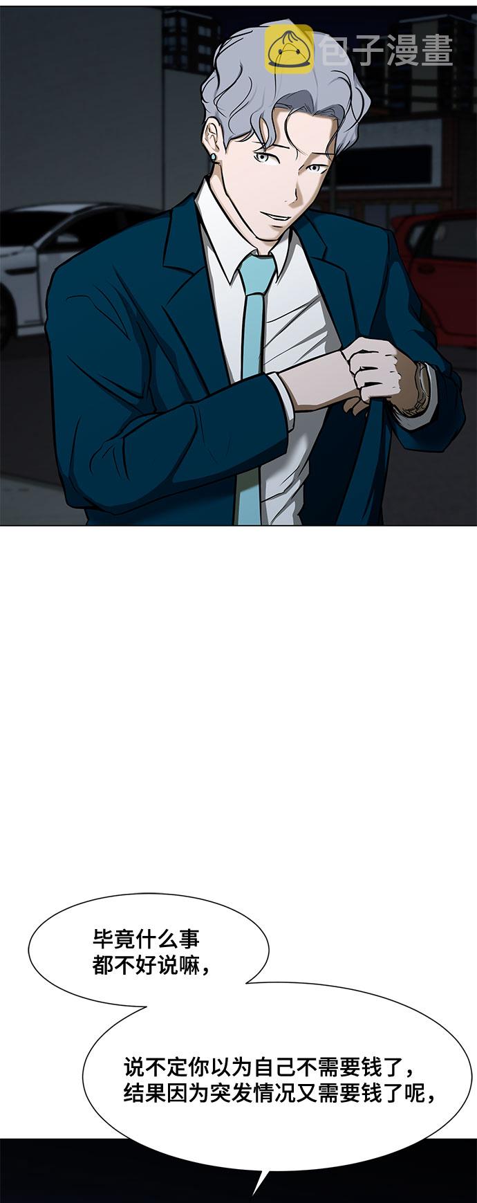 [第16话] 一点点的信任9