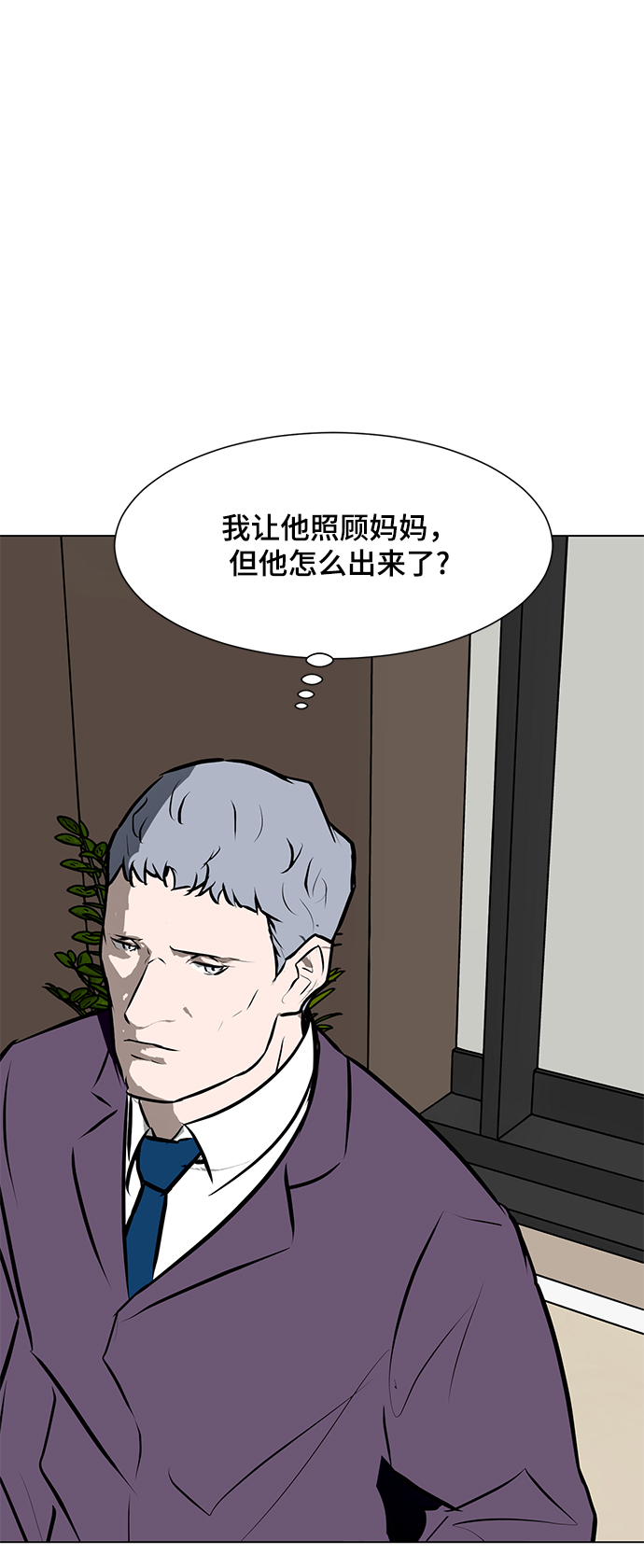 [第80话] 终极武器96
