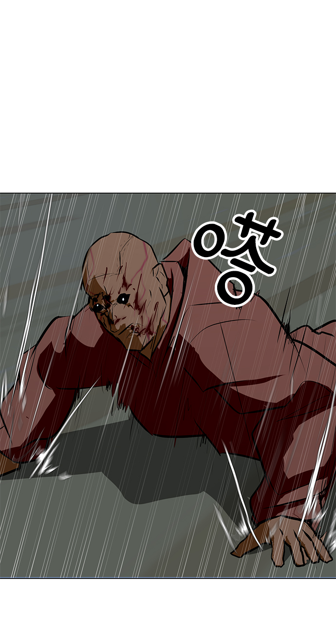 [第77话] 没有胜算的较量（3）92