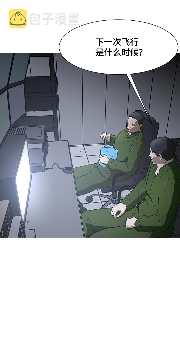 [第72话] 洗脑3
