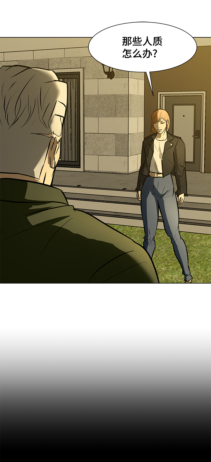 [第64话] 追击10