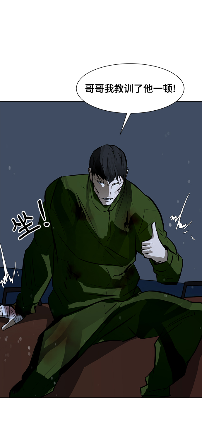 [第77话] 没有胜算的较量（3）16