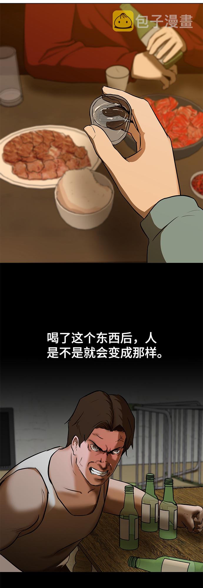 [第4话] 大学生活50