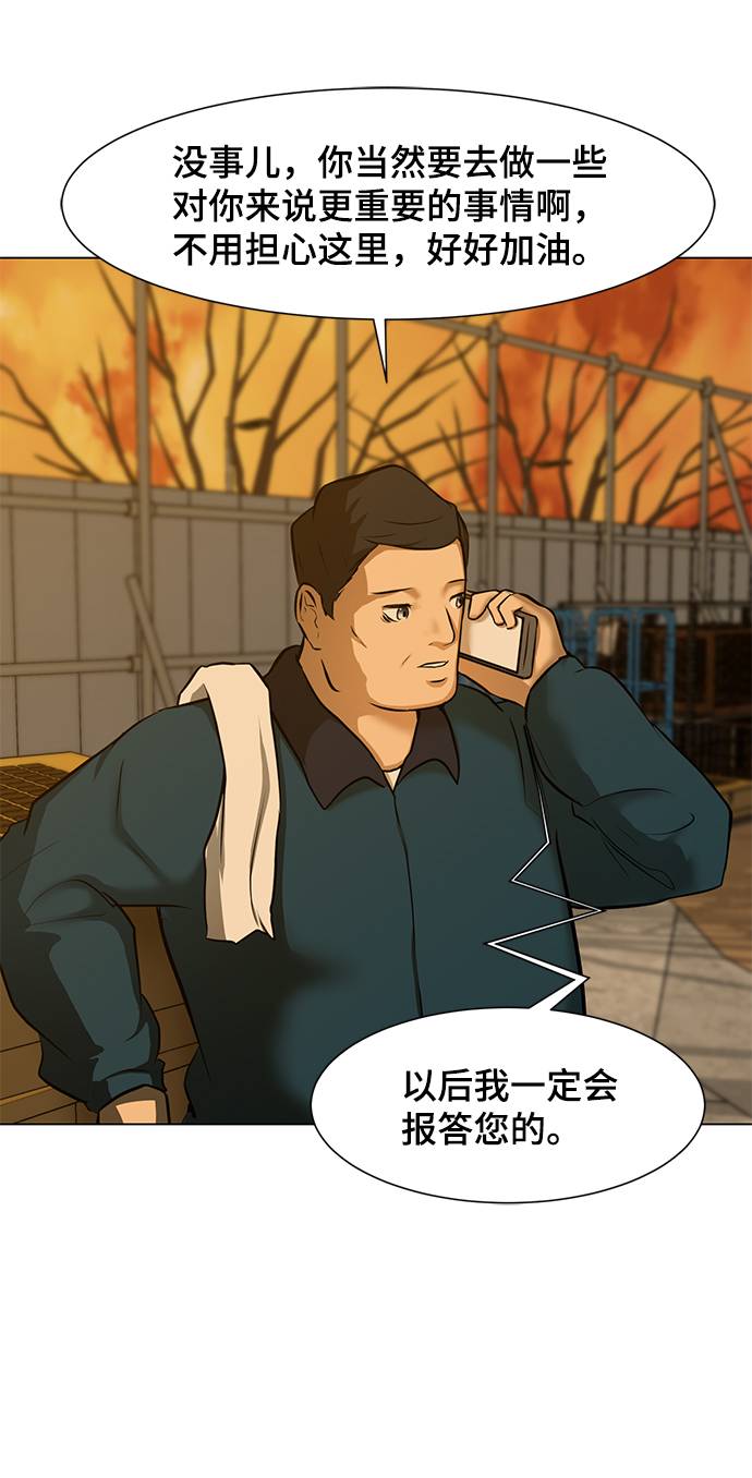 [第10话] 同样的时间不同的人生47