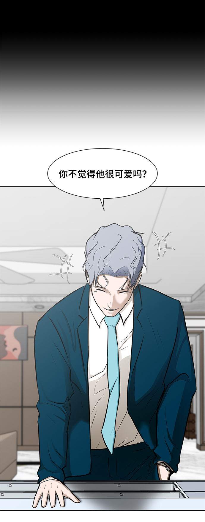 [第12话] 竞技的开始75