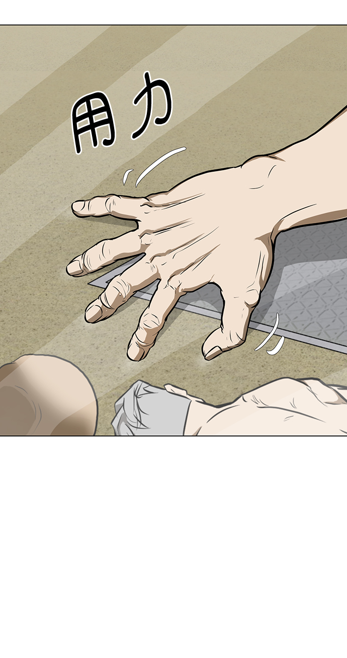 [第35话] 管理者VS变态7