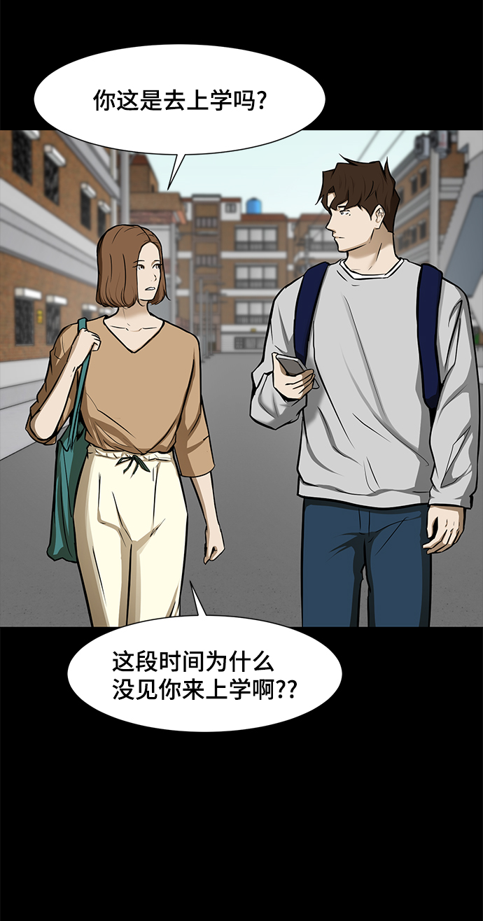 [第63话] 李安34