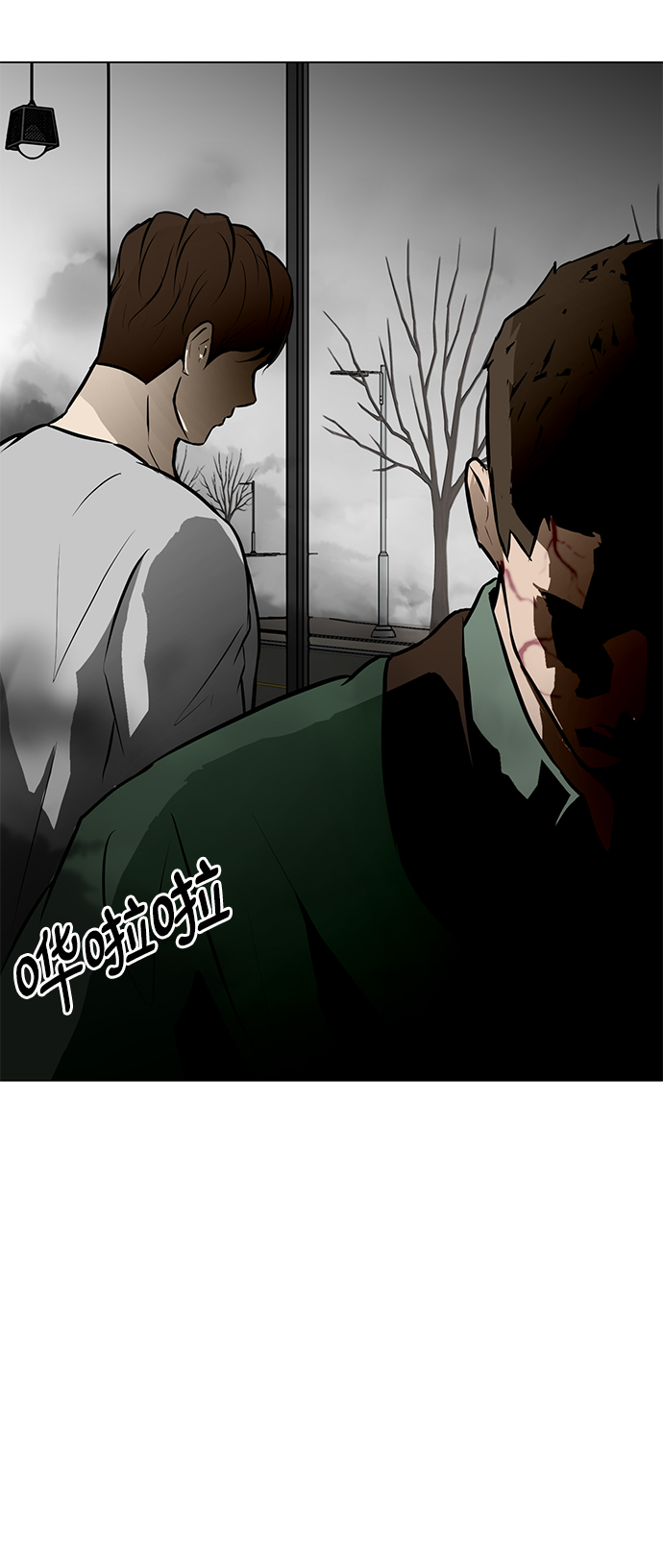 [第51话] 殭屍袭击36